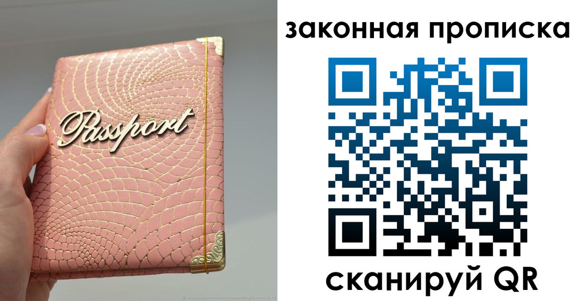 найти адрес прописки в Туринске