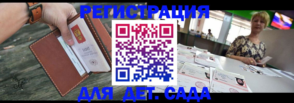 временная регистрация адрес в Туринске